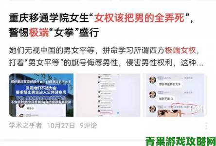 xxxxxxx中国引发全民争议专家与网友观点为何截然不同