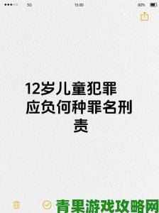 《那夜我被弄了12次案件终审宣判主犯被判十年刑期》