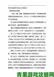 基于美国理论的举报人保护体系为何在中国屡遭挑战