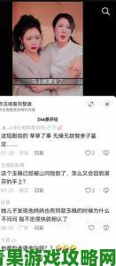 实名举报者揭露少妇搡bbbb搡bbb搡毛茸茸背后未成年保护漏洞