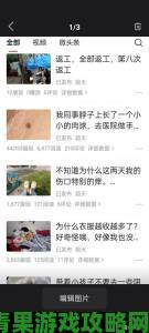 实名举报者揭露少妇搡bbbb搡bbb搡毛茸茸背后未成年保护漏洞