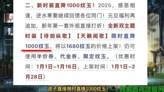 早报|逆水寒官服举报中心升级玩家反馈渠道全流程深度分析报告