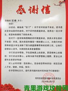 法国法版高压监狱违规使用禁闭室前狱警现身披露内部举报信