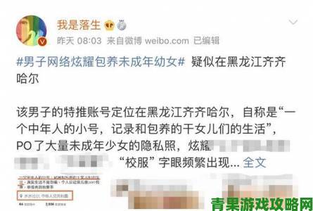 1000部拍拍拍未八勿入免费资源泛滥官方已介入举报详细流程全解析