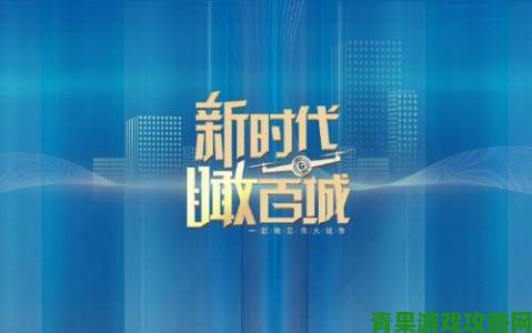 新探|十四年金牌电源崛起主流，迈向白金普及新时代