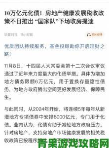 九一政策落地企业如何应对权威指南与策略解析