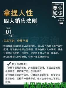 性销售新型模式引争议消费者权益保护成焦点话题