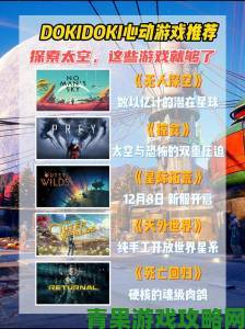 《无人深空》PC版支持简体中文及完整语音