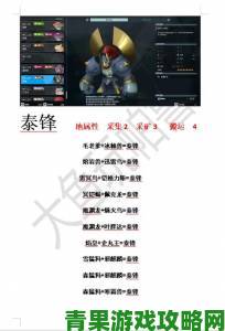 《幻兽帕鲁》霜镰魔配种公式全汇总