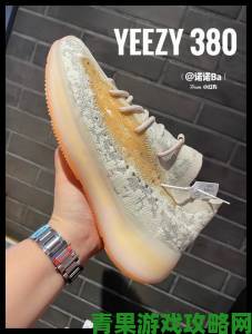 Yeezy380蜜桃粉满全球首发直击线下门店排队盛况全记录