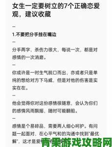 讲讲做女朋友的细节避开恋爱雷区成为他心中完美伴侣的完整攻略