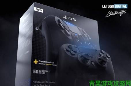 新知|索尼更新商标，PS5虚拟社交平台或迎复活