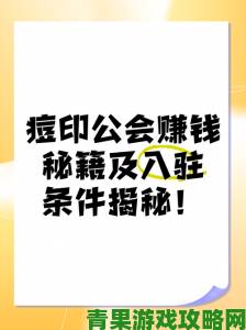 爆料|《超能学院》新资料片将至 公会新玩法大揭秘