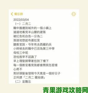 小诗的jianying日记实名举报内幕曝光引发行业震动