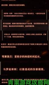 雾刃技能属于谁这个谜题将如何改变战局走向