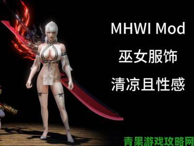 ARPG《美女与暴力：女武神》上架Steam 女角色着装风格引人瞩目