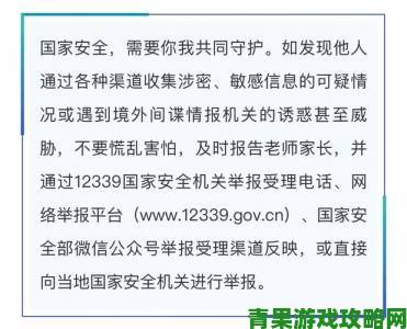 家长必看！xxxxav平台青少年模式漏洞深度追踪及举报操作指南