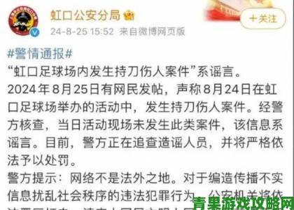 91国产精品平台深陷举报风波用户呼吁加强网络内容监管