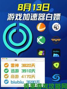 热潮|Steam冬季特惠开启 迅游加速伴您畅玩游戏