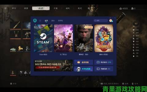 Steam冬季特惠开启 迅游加速伴您畅玩游戏