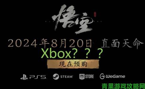 日本人玩Xbox引发行业地震微软日本战略全盘解密