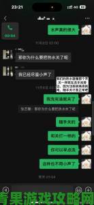 室友突然长出花cue怎么办专家提醒举报不当可能反遭起诉