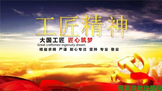 《工匠与旅人》成佳作 强强合作创造机遇