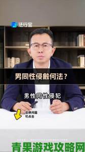 焦点|深度报道中国男男同性恋群体在传统文化与现代价值观间的挣扎