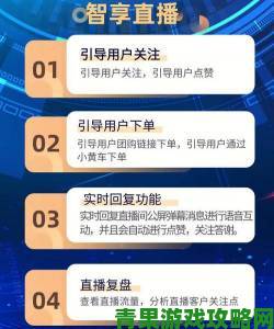 伊人直播技术创新路径如何用AI重构互动直播体验