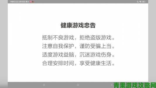 国家卫健委：游戏属正常行为，但过度游戏可引发游戏障碍