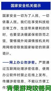 官方紧急提醒！“十大污软件“仍在暗中窃取个人信息