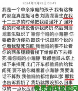 办公室h受害者自述实名举报后的维权之路