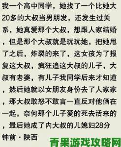 借种周楚臣事件震动全网网友追问生育伦理与人性底线