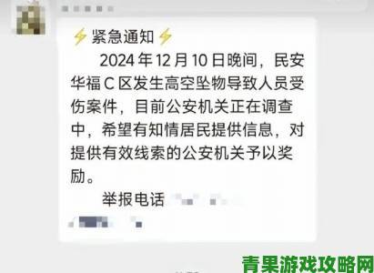 99re久热只有精品6在线直播内容合规性存疑监管部门已介入调查取证