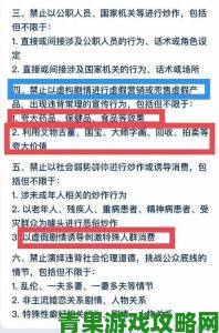 聚焦|深度调查9丨九色老肥熟露脸涉事主播遭永久封禁举报始末