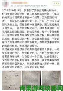 岳打开双腿让我挺进为何成为两性关系中的热议话题