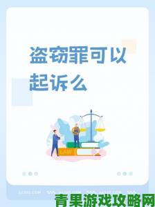 用户举报哔咔漫画破解版永久免费官网版窃取个人信息证据