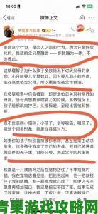 女友的新妈妈被前夫举报伪造证据操控子女继承权引争议