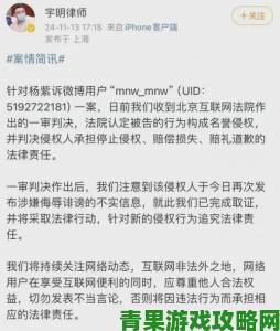 全网热议地里激战2小时参与者身份曝光牵出二十年未解矛盾