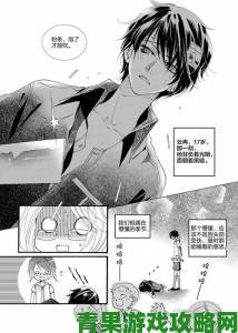 体验|网友争议不断漫漫漫画在线观看免费版完整画质是否影响体验