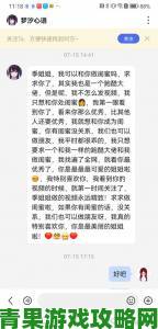 为什么有人会在女友熟睡时选择c她闺蜜揭示两性关系脆弱性