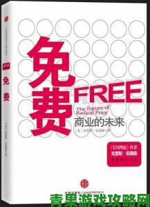 速递|免费超神投注技巧终极实战手册七个维度教你建立赢家思维