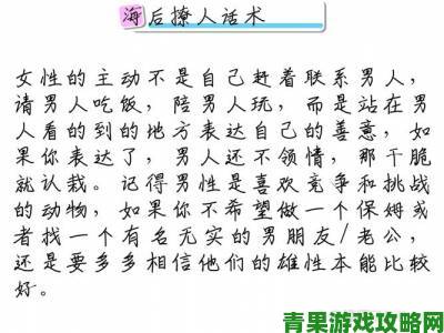 玩家|知道错了就自己拿鞭子过来从零开始培养责任感完整攻略