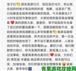 网红因撒尿pissingⅴideeo遭网暴网友追问平台审核漏洞