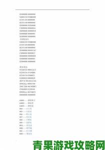 口袋妖怪火红金手指终极秘籍如何快速满级通关必备指南