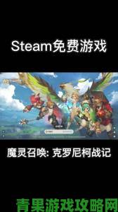 Steam 上线《森林魔法塔》，《War3》塔防改编佳作来袭