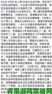 通房11H云舒爆火背后暗藏猫腻业内人士揭秘那些不能说的秘密