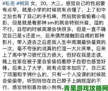 通房11H云舒爆火背后暗藏猫腻业内人士揭秘那些不能说的秘密