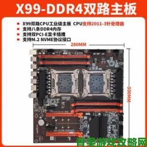 Haswell - E X99 DDR4：跨时代旗舰产品前瞻