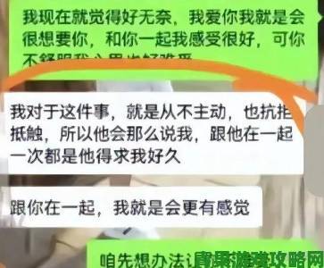 直击|趁女朋友洗澡玩她闺蜜引发热议男生该如何守住道德底线